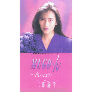 国产欧美日韩精品丝袜高跟鞋
