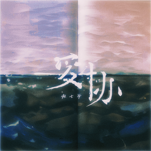 国产欧美日韩精品丝袜高跟鞋
