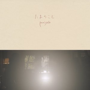 国产欧美日韩精品丝袜高跟鞋
